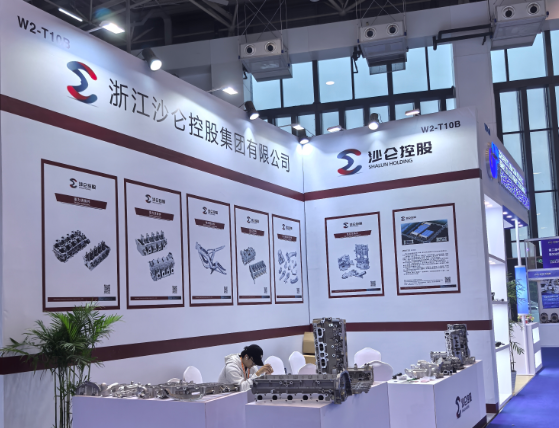 The 2nd China (Yuhuan) International Auto Parts Fair